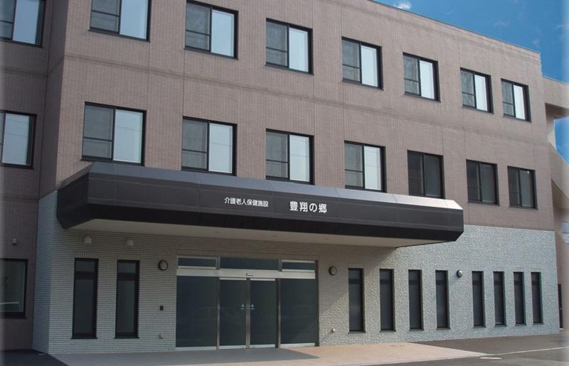 医療法人北翔会の求人・転職情報