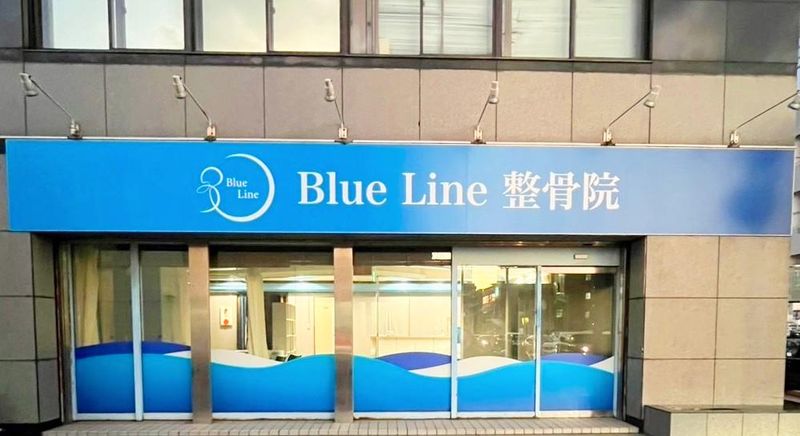 医療法人社団厚祐会-0003の求人・転職情報