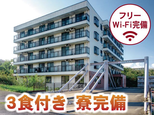 三島光産株式会社 鹿島事業部のイメージ2