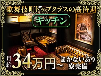 株式会社シールズ・コレクション-0003の求人・転職情報