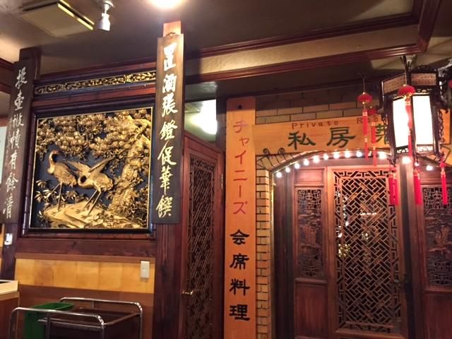 山泉楼　本店のアルバイト・バイト求人情報-02