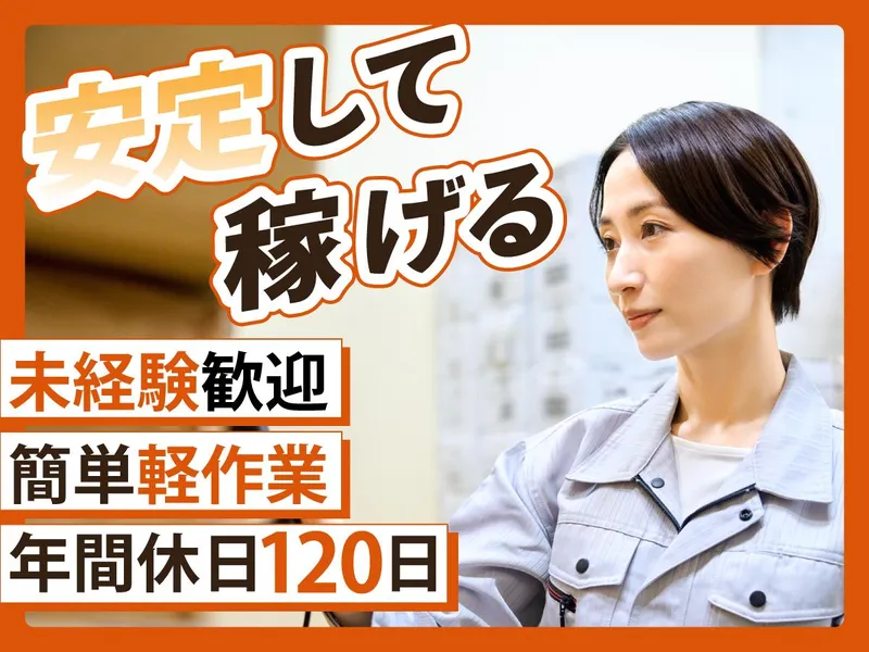 株式会社イープラネットの求人・転職情報