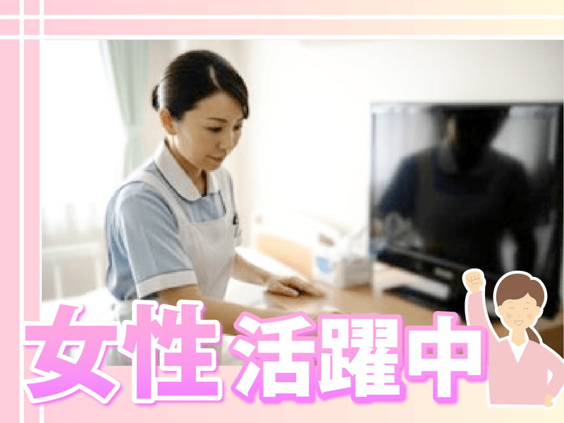 獨協医科大学埼玉医療センターのアルバイト・バイト求人情報-02