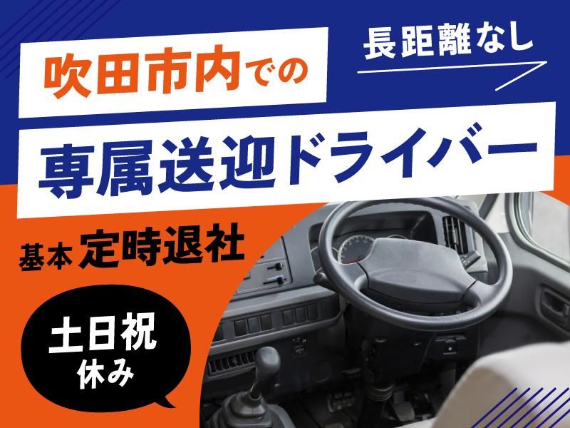 株式会社セノンの求人・転職情報