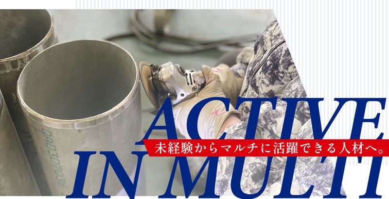 株式会社福井の求人・転職情報