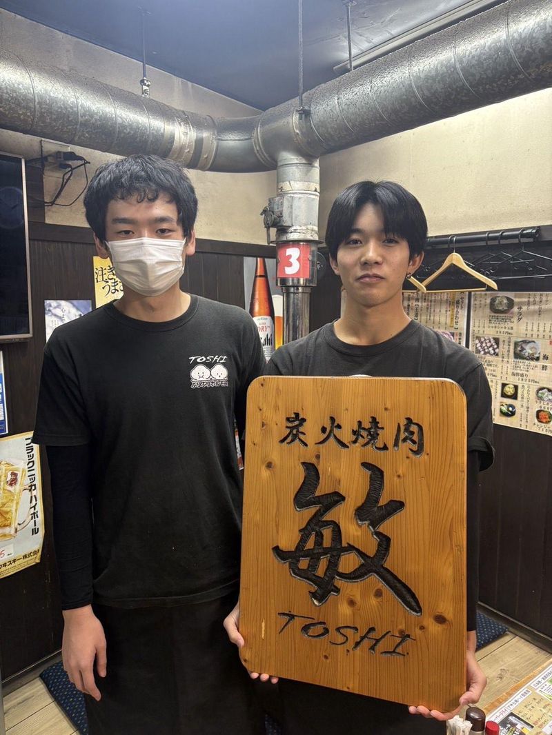 炭火焼肉　敏　横川店のアルバイト・バイト求人情報-02