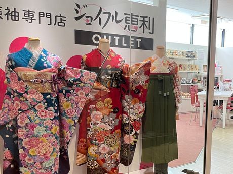 ジョイフル恵利アウトレット　センター北店のアルバイト・バイト求人情報-02