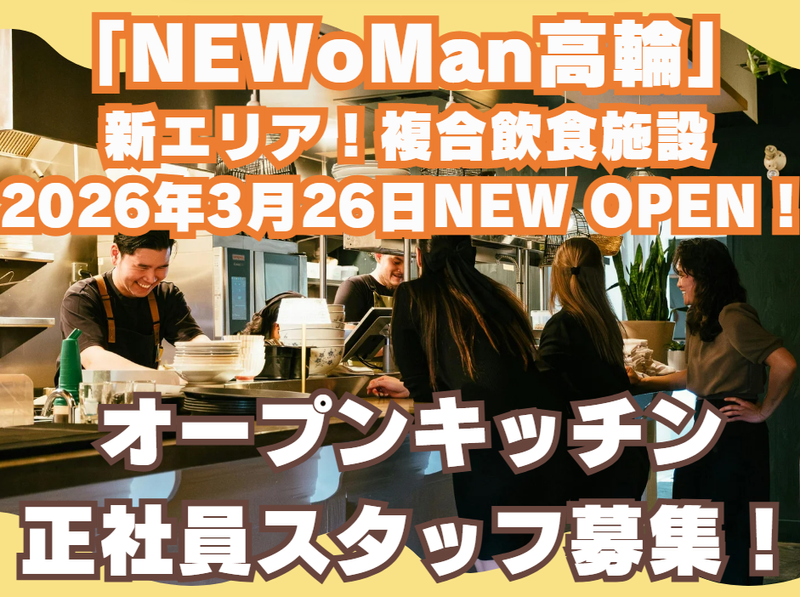 株式会社小川珈琲クリエイツの求人・転職情報