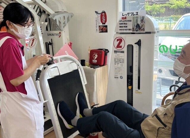 スマイル・リンク株式会社　デイサービススマイル俱楽部上溝の求人・転職情報