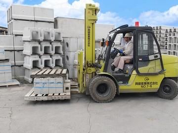 興建産業株式会社　神奈川営業所