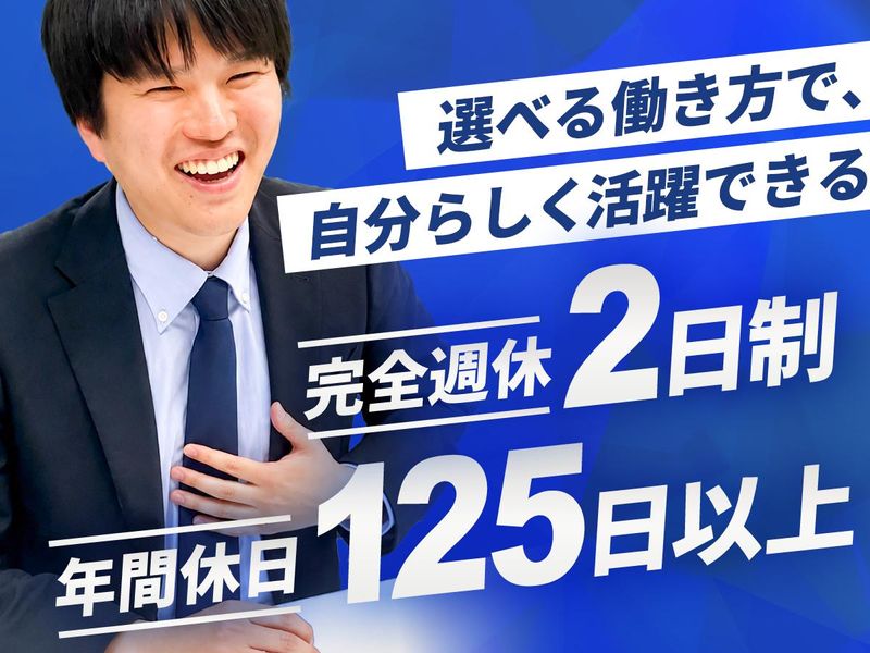 ほまれ税理士法人の求人・転職情報