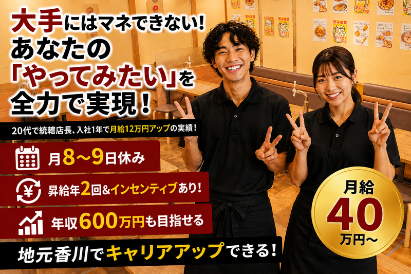 ＳｈｉｎｍｙｏｕＧｒｏｕｐ株式会社-0026の求人・転職情報