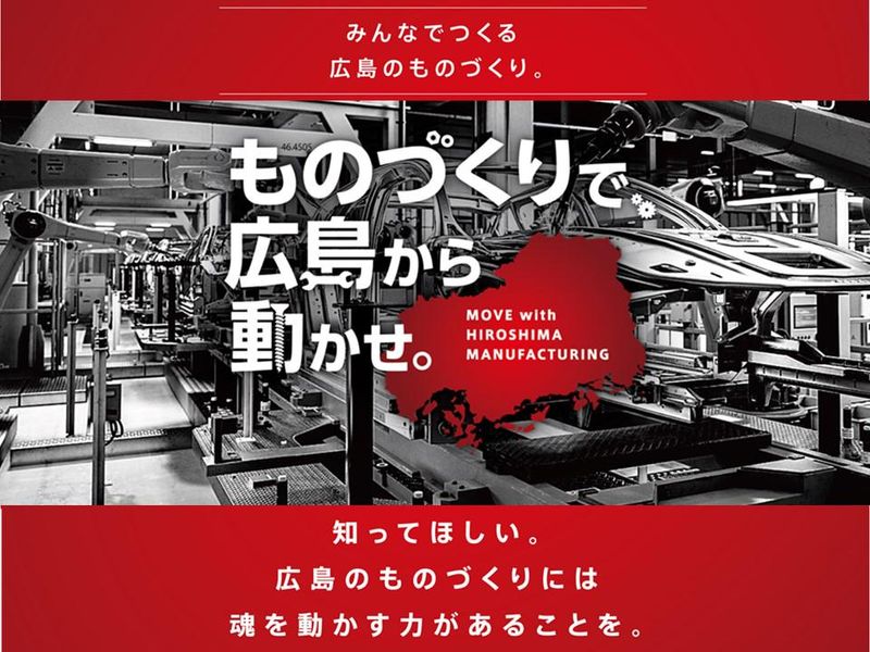 マツダ株式会社