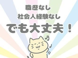 KSプレミアムスタッフ株式会社　大阪りんくうオフィス/onk