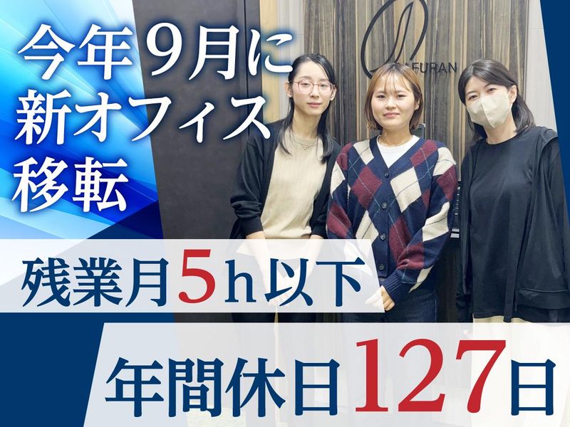 サフラン電機株式会社の求人・転職情報