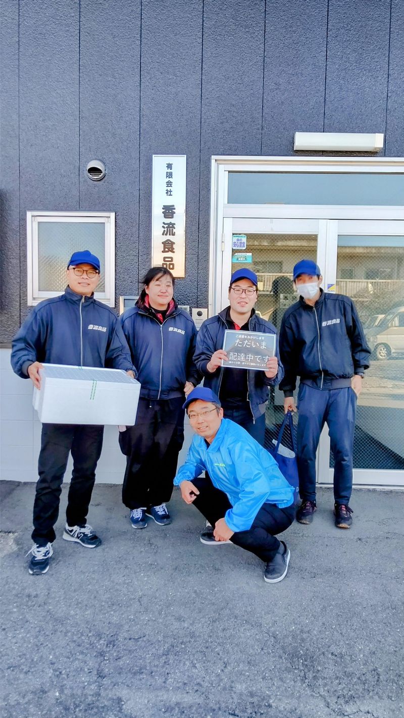 有限会社香流食品のアルバイト・バイト求人情報-04