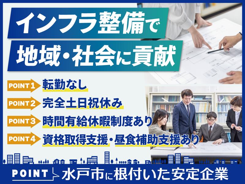 株式会社開発計画研究所