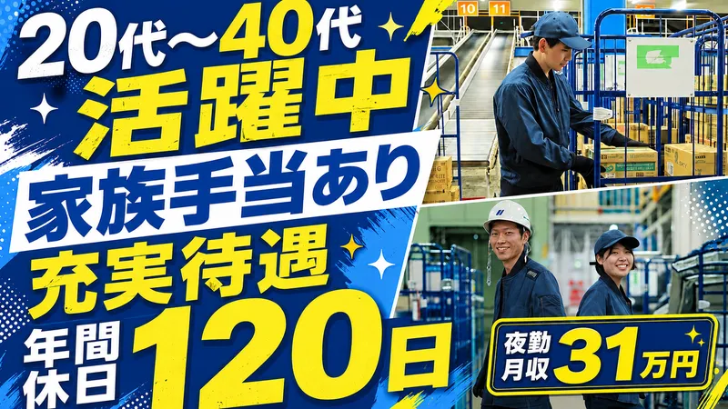 株式会社ギオンの求人・転職情報