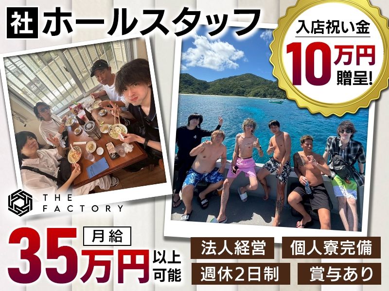 株式会社ｂａｌａｎｚａの求人・転職情報