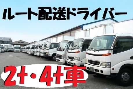 ネクスト福岡株式会社