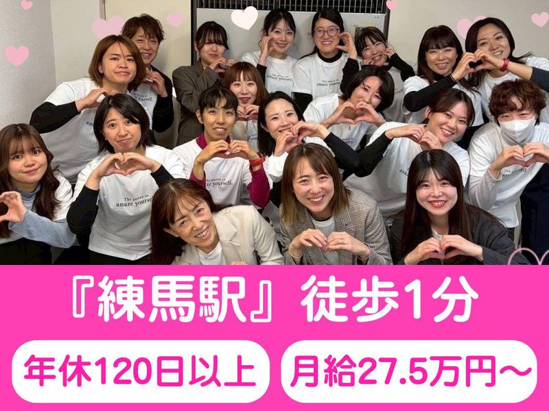 株式会社Ｅｎｇｅｌｓの求人・転職情報