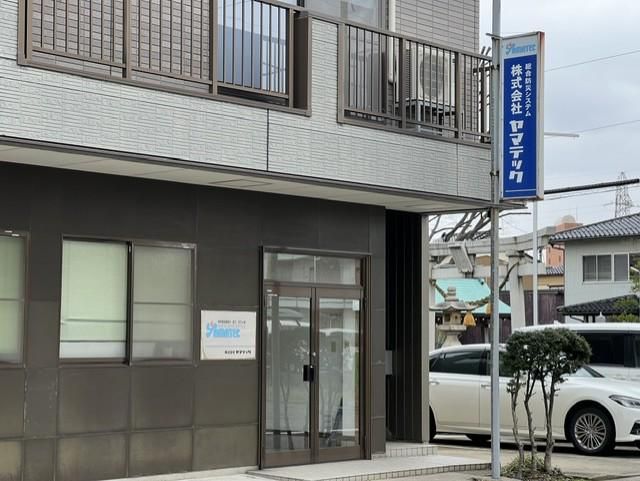 株式会社ヤマテックの求人・転職情報