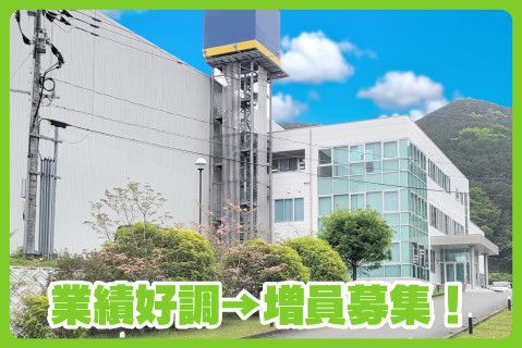 ライフブリッジ株式会社の求人・転職情報
