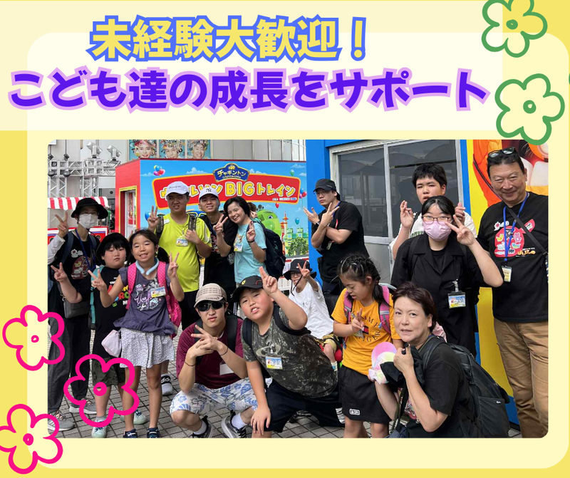 一般社団法人　地域福祉推進機構の求人・転職情報