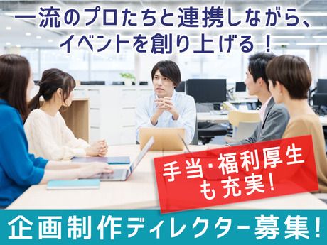 TSP太陽株式会社の求人・転職情報