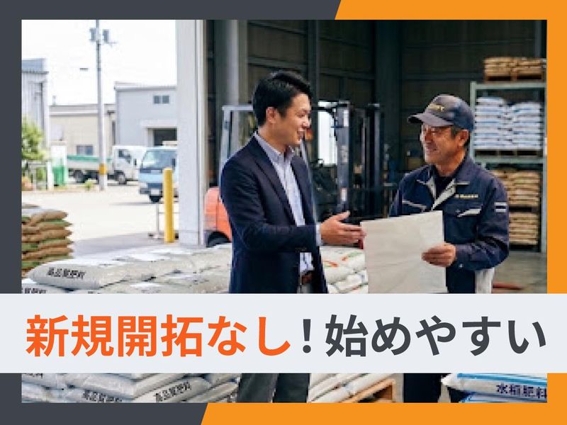 北一化学株式会社の求人・転職情報