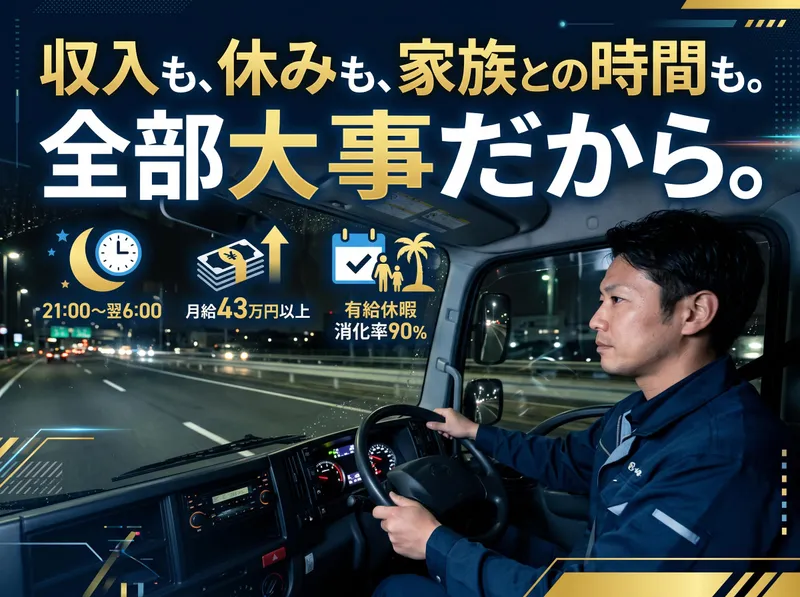 株式会社ダイエックス中部の求人・転職情報