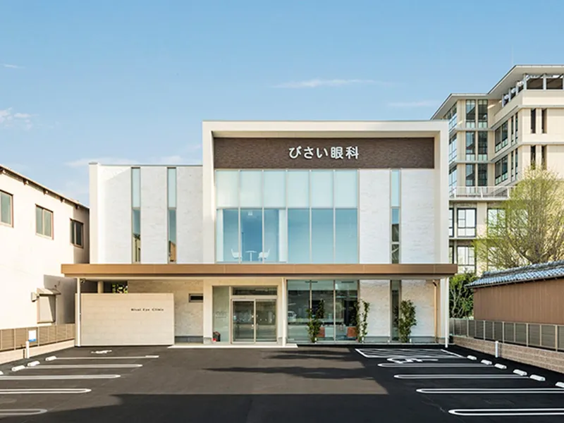 びさい眼科の求人・転職情報