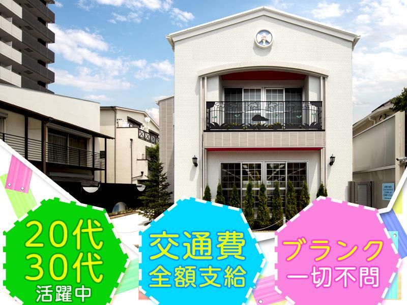学校法人菊池学園のアルバイト・バイト求人情報-02