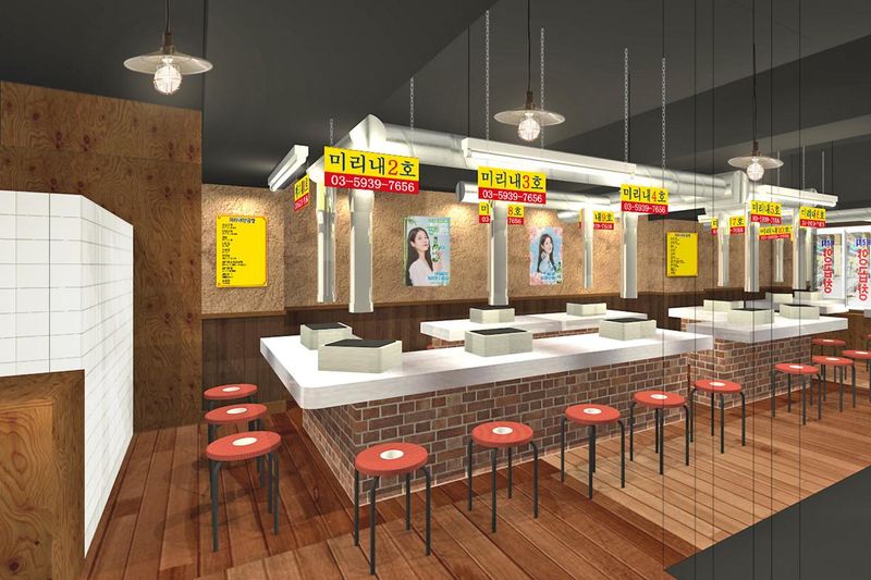 ミリネヤンコプチャン高円寺店(株式会社まるためサポート)のアルバイト・バイト求人情報-02