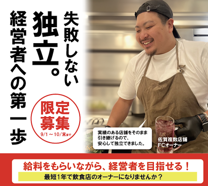 株式会社MBIの求人・転職情報