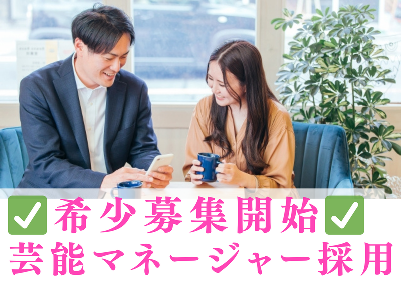 リリアソリューション株式会社のアルバイト・バイト求人情報-04