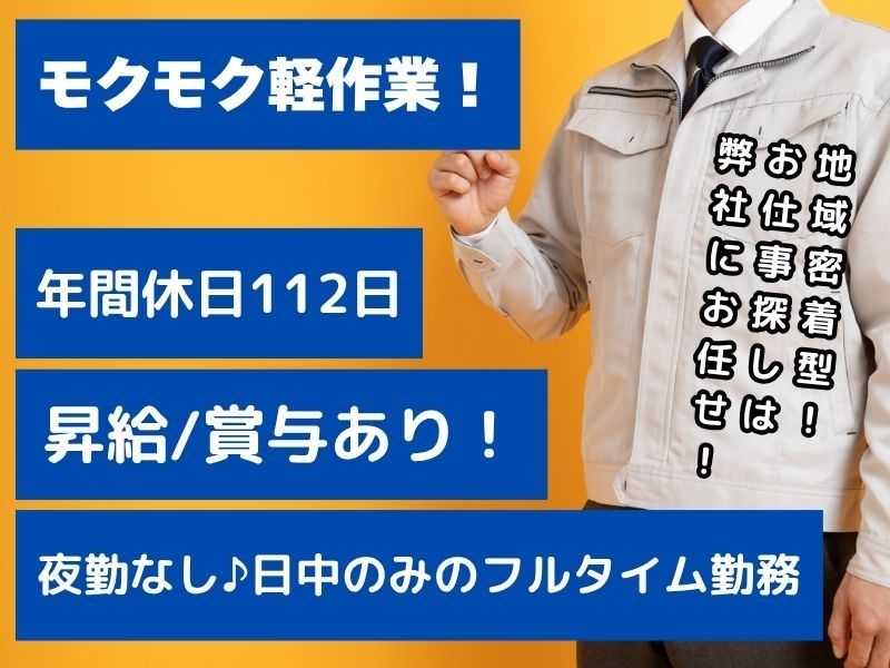 株式会社アルプスビジネスクリエーションの求人・転職情報