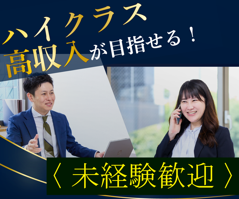 株式会社CreaVisionの求人・転職情報