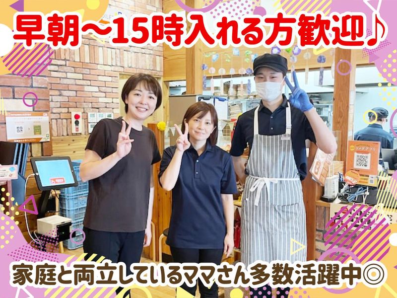 コメダ珈琲　神戸名谷店の派遣求人情報