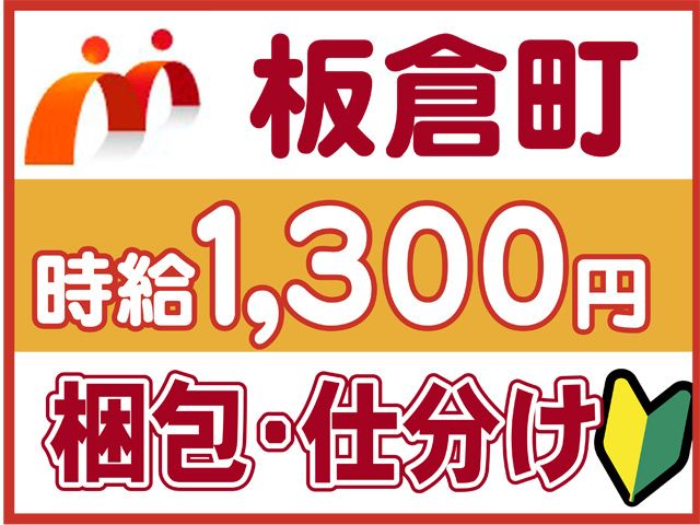 株式会社マシモ