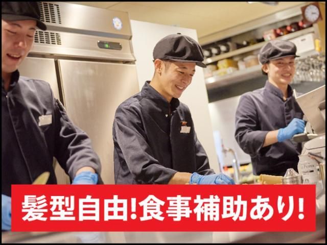 温野菜 新橋店のアルバイト・バイト求人情報-03