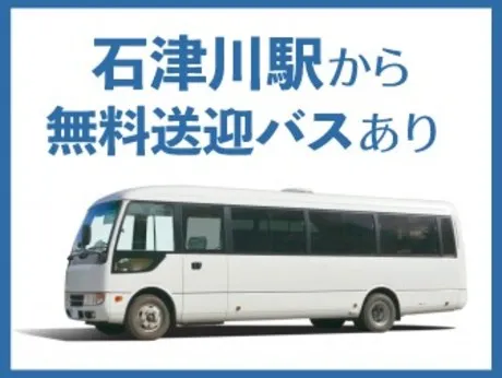 株式会社パワーキャストのアルバイト・バイト求人情報-49
