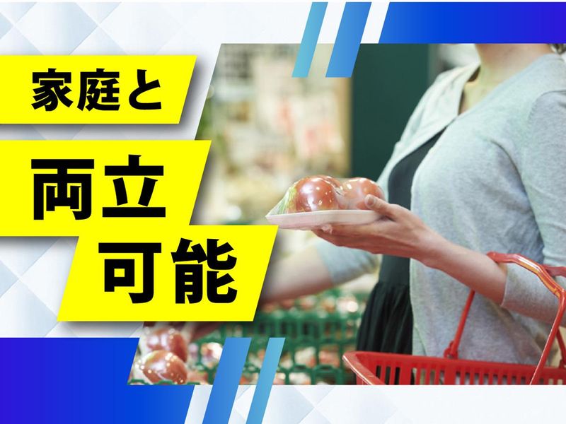 株式会社ウイルテックのアルバイト・バイト求人情報-03
