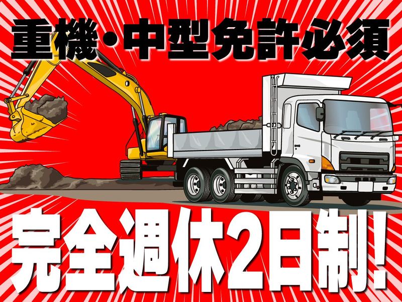 株式会社陽葵の求人・転職情報