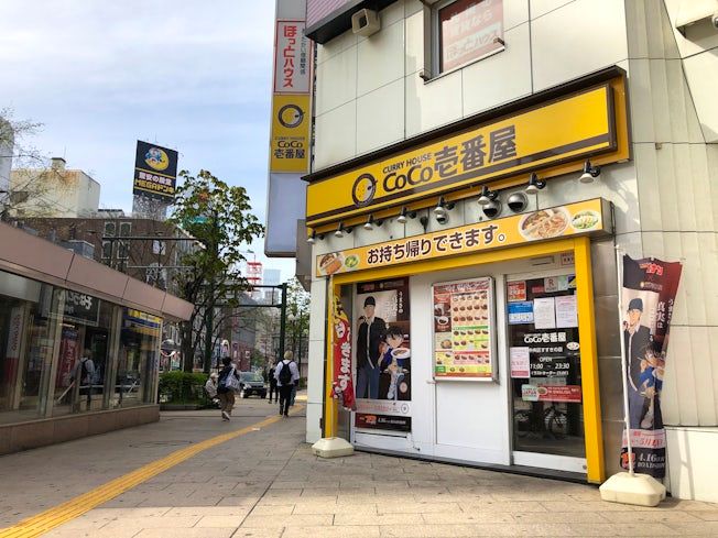 株式会社GMクリエーションの求人・転職情報