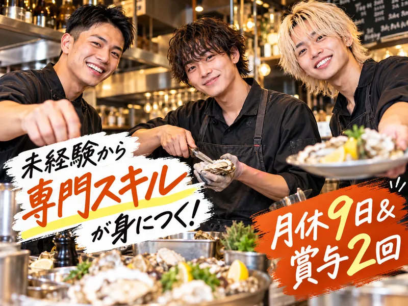 株式会社ジャックポットプランニングの求人・転職情報