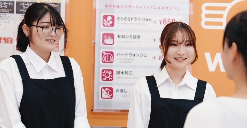 クリーニングWAKO 都立大学・駅前広場店のアルバイト・バイト求人情報-04