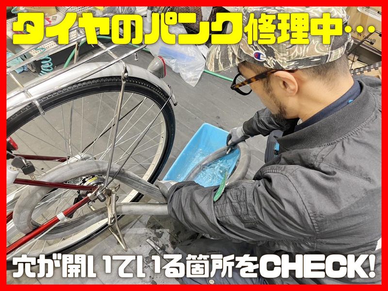 サイクルポスチーノ(コロワ甲子園1F)のアルバイト・バイト求人情報-02