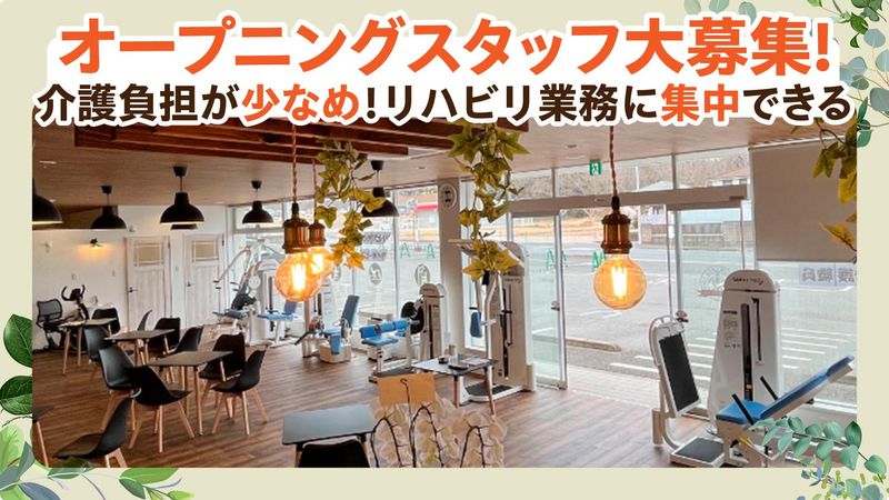 株式会社Ｓｍｉｌｅ　Ｄａｉｌｙ-0006の求人・転職情報