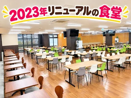株式会社平山 東京西支店の求人・転職情報